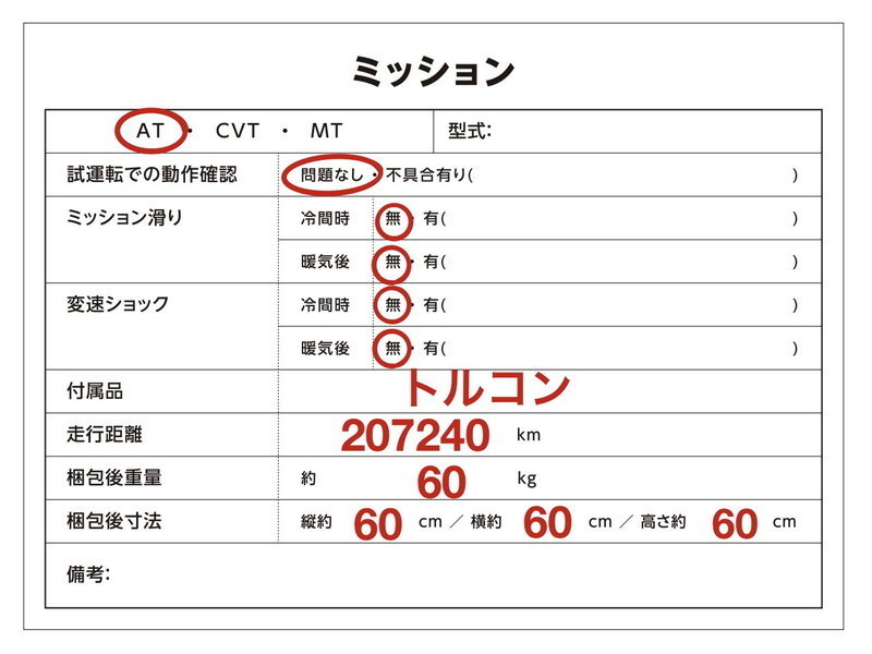石川ひとみ 78-83 CD-BOX ぼくらのベスト2 未CD化 楽天ブックス: 僕らのベスト2 - ヨドバシ.com 僕ら BOX CD オリジナルアルバム 激レア 送料無料 こんなんみっけ