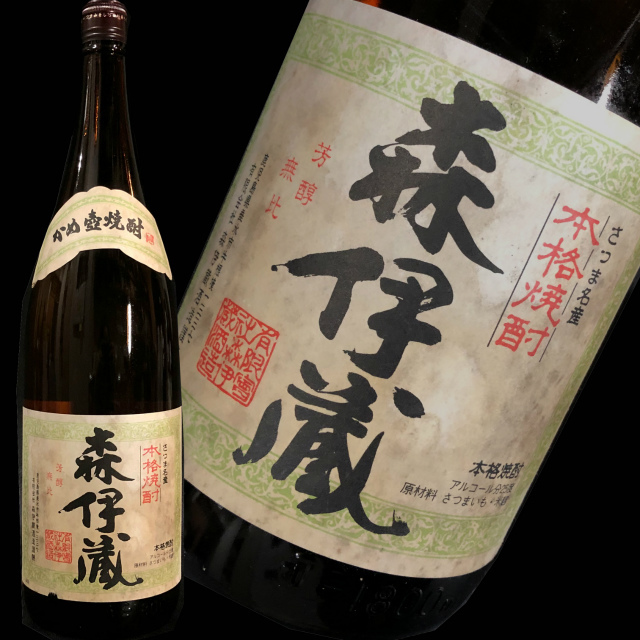 森伊蔵】芋焼酎 1800ml 25度 森伊蔵酒造 未開栓 お酒 C1127-20 飲料