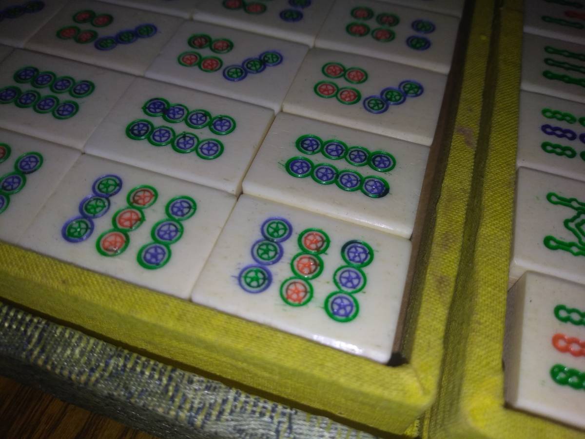 麻雀牌 背竹牌 骨牌 骨董品 竹嵌 中国美術 唐木箱付 時代物 -
