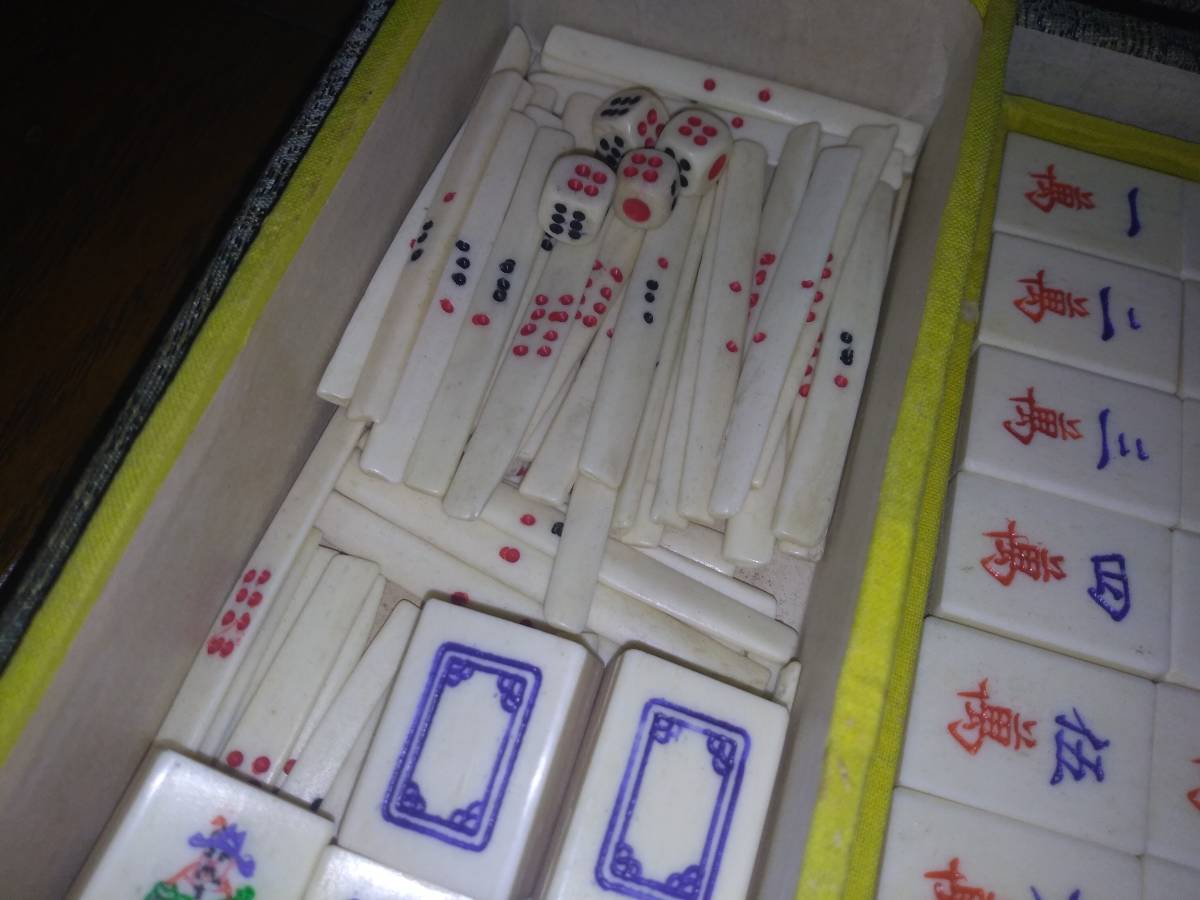 麻雀牌 背竹牌 骨牌 骨董品 竹嵌 中国美術 唐木箱付 時代物 -