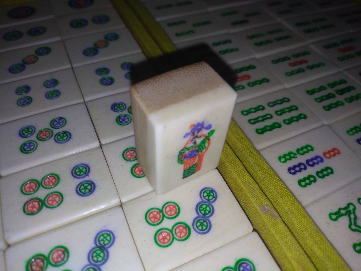 麻雀牌 背竹牌 骨牌 骨董品 竹嵌 中国美術 唐木箱付 時代物 -