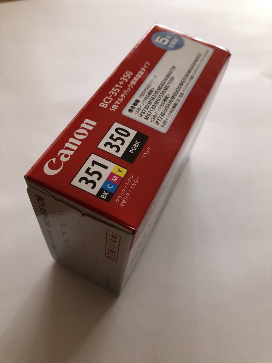 キャノン純正インク 350XL/351XL/351 未使用6色セット PGBK/M/C/Y/GY