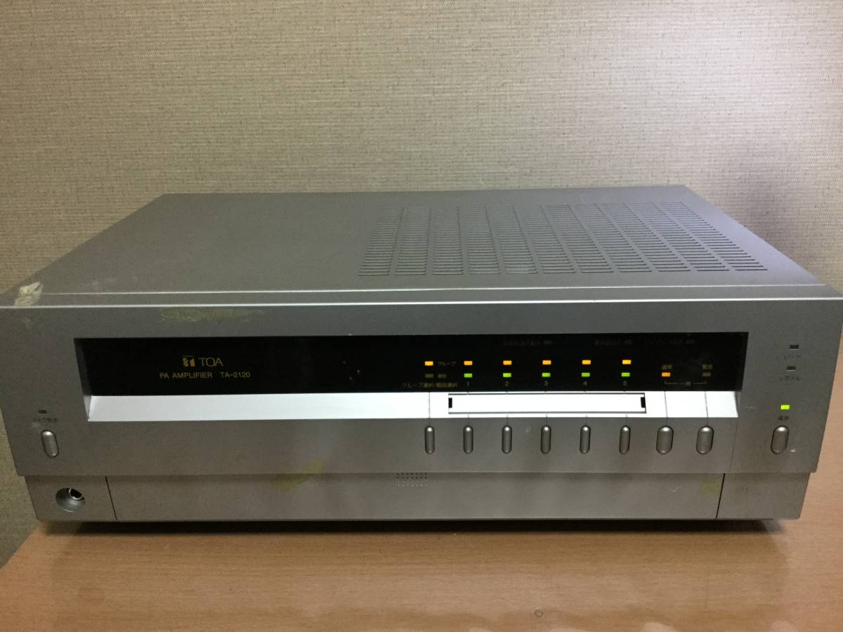 動作確認済】TOA 業務用 PAアンプ TA-2120 120W 店舗 放送機材 動作