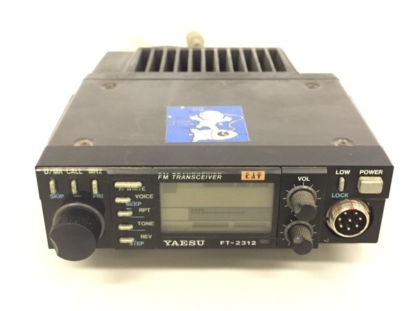 ジャンク YAESU FT-2312 FM トランシーバー 無線機 1200MHz K5171327