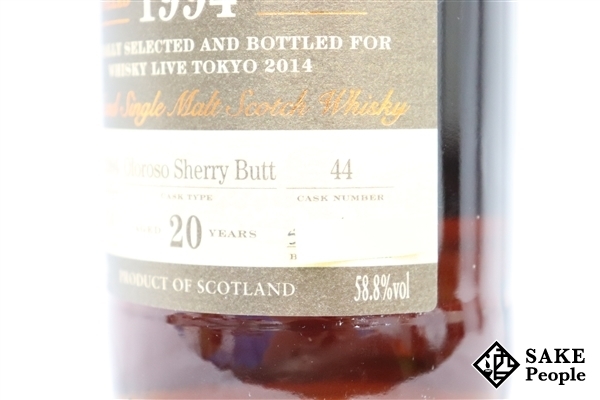 ◇注目! グレンドロナック 20年 1994 オロロソシェリー・バット 700ml 58.8% 箱 スコッチ グレンドロナック 20年 0 オロロソシェリーバット グレンドロナック買取実績｜ウイスキーを高く売るなら大黒屋 ヘリテージ