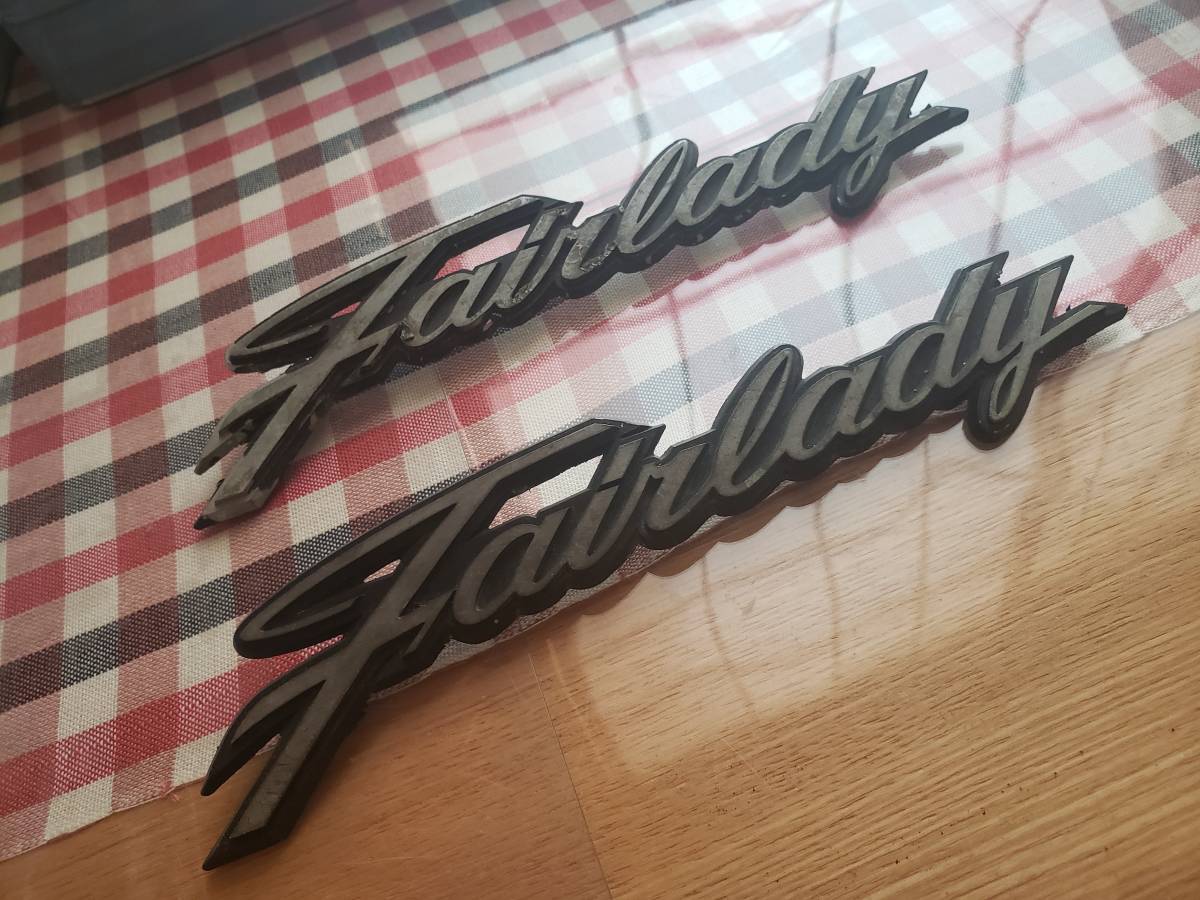 当時物 フェアレディZ エンブレム 「フェアレディs30z」(エンブレム 