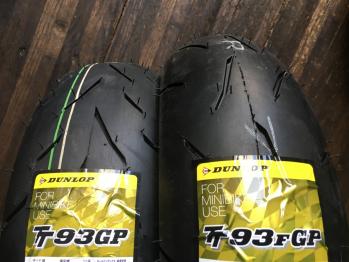 前後セット ダンロップ 国内正規品 DUNLOP TT93GP 120/70-12 51L & 130