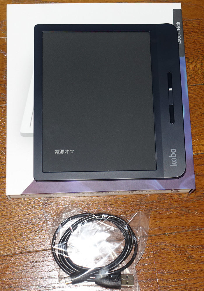 Kobo Libra H2O 電子書籍リーダー ブラック Rakuten 楽天kobo 楽天 