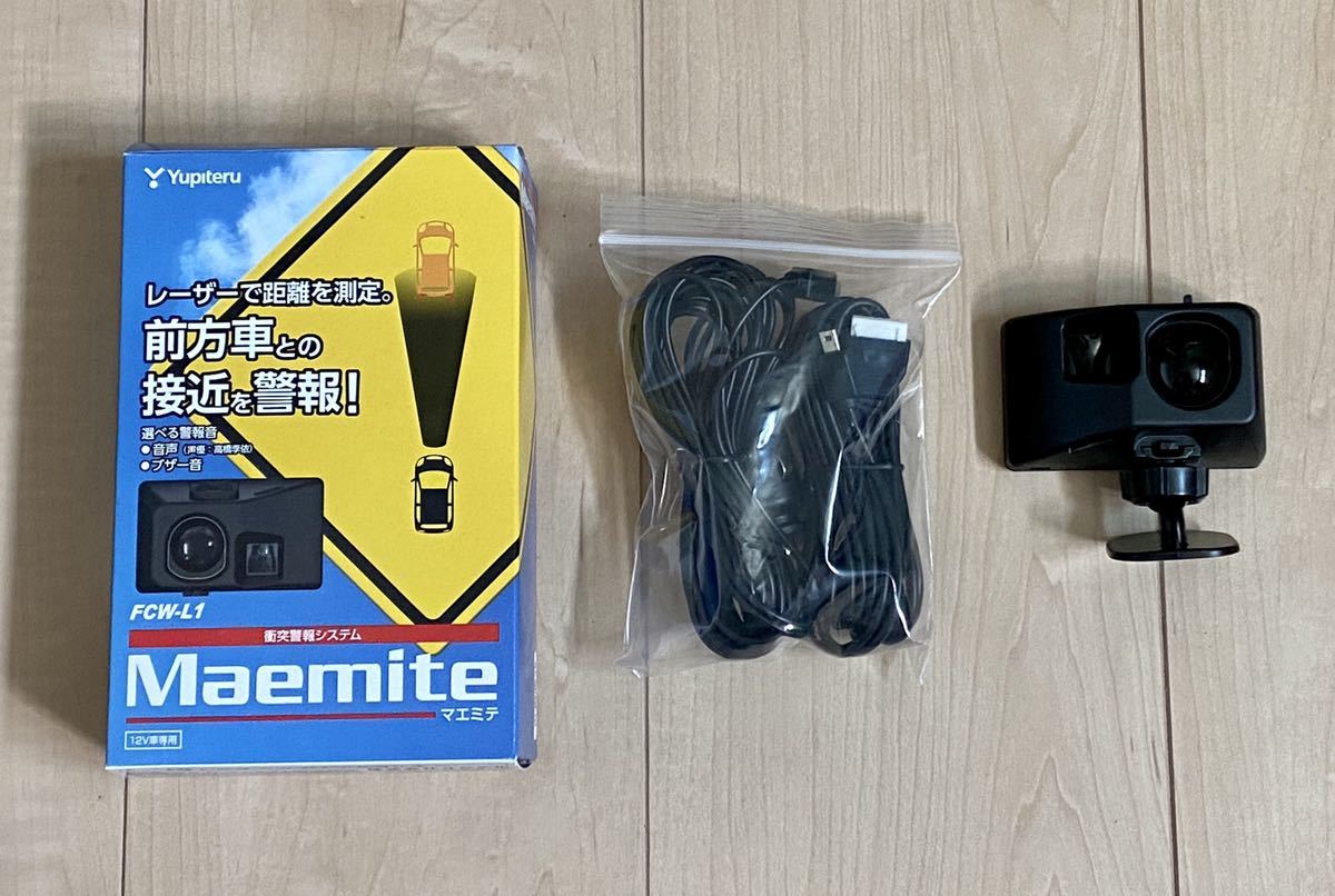 ユピテル マエミテ Maemite FCW-L1 車両用セキュリティカメラ FCW-L1