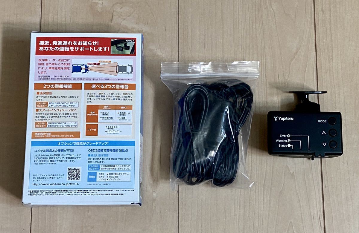 ユピテル マエミテ Maemite FCW-L1 車両用セキュリティカメラ FCW-L1