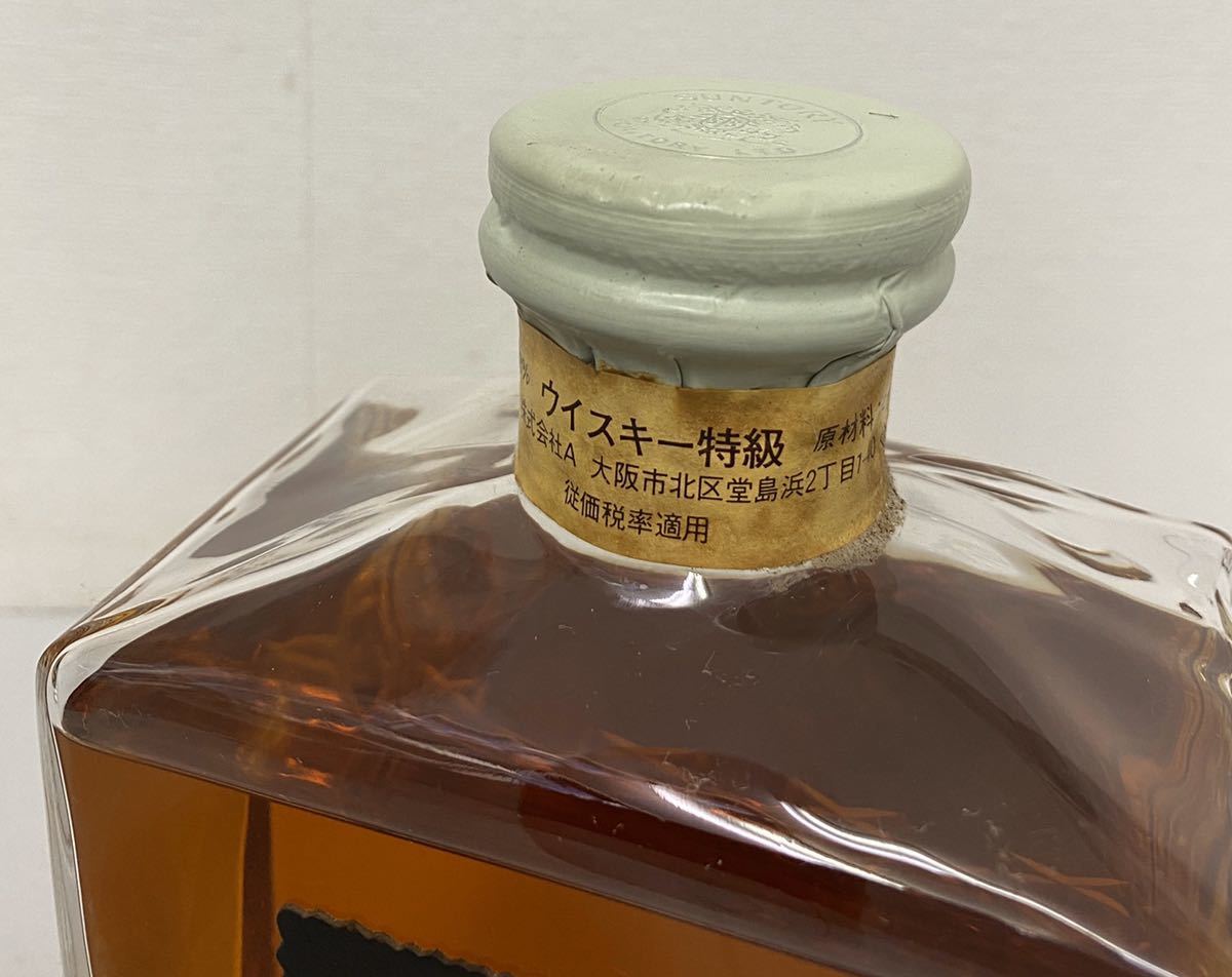 古酒 SUNTORY IMPERIAL サントリー インペリアル 600ml 43% 未開栓 箱 