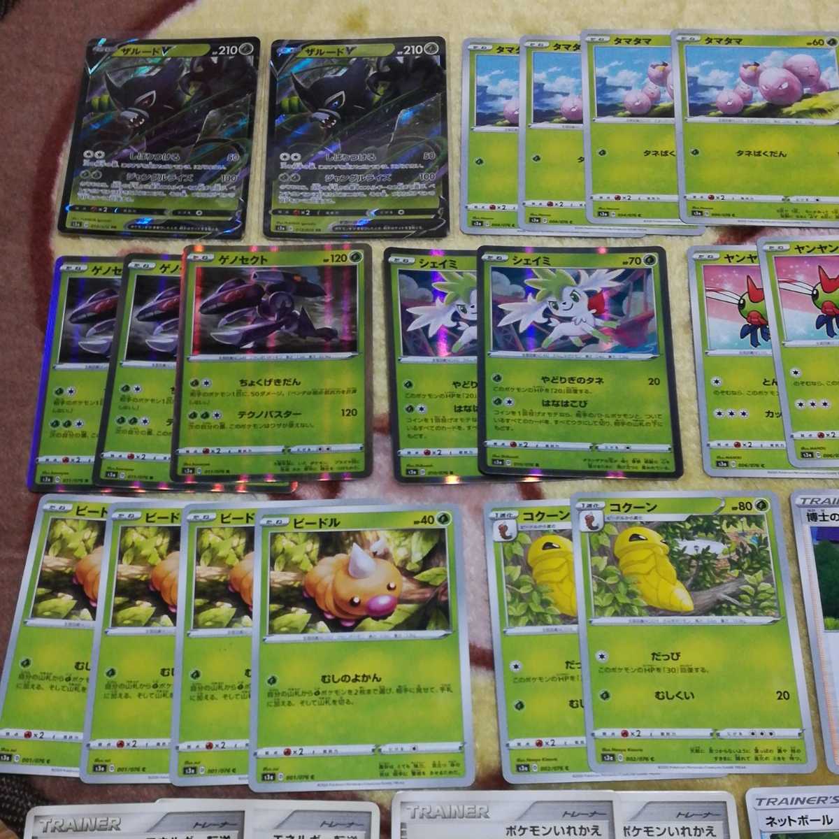 ザルードv ポケカ 1円 ポケカ ザルードv デッキパーツ セット まとめ 
