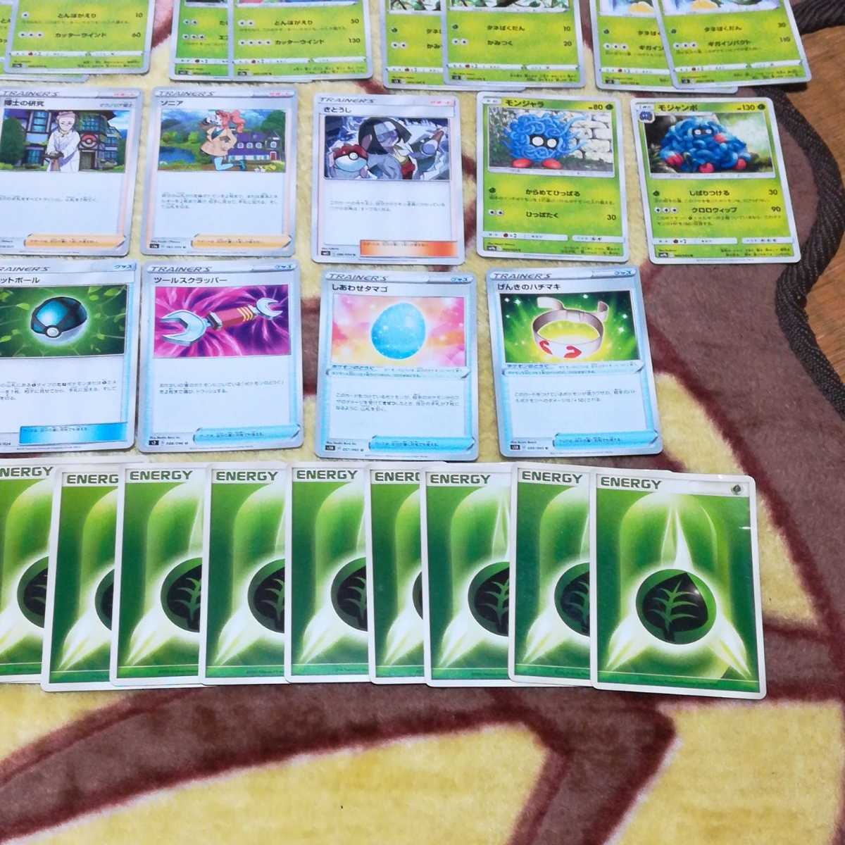 1円～ポケカ ザルードv デッキパーツ セット まとめ売り ポケモン 