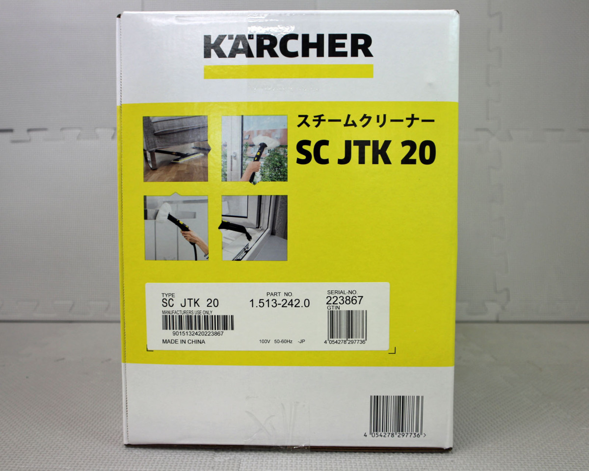 ケルヒャーKARCHERのSC JTK 20新品未開封 【公式通販】 ケルヒャーKARCHERのSC JTK 20新品未開封 【公式通販】