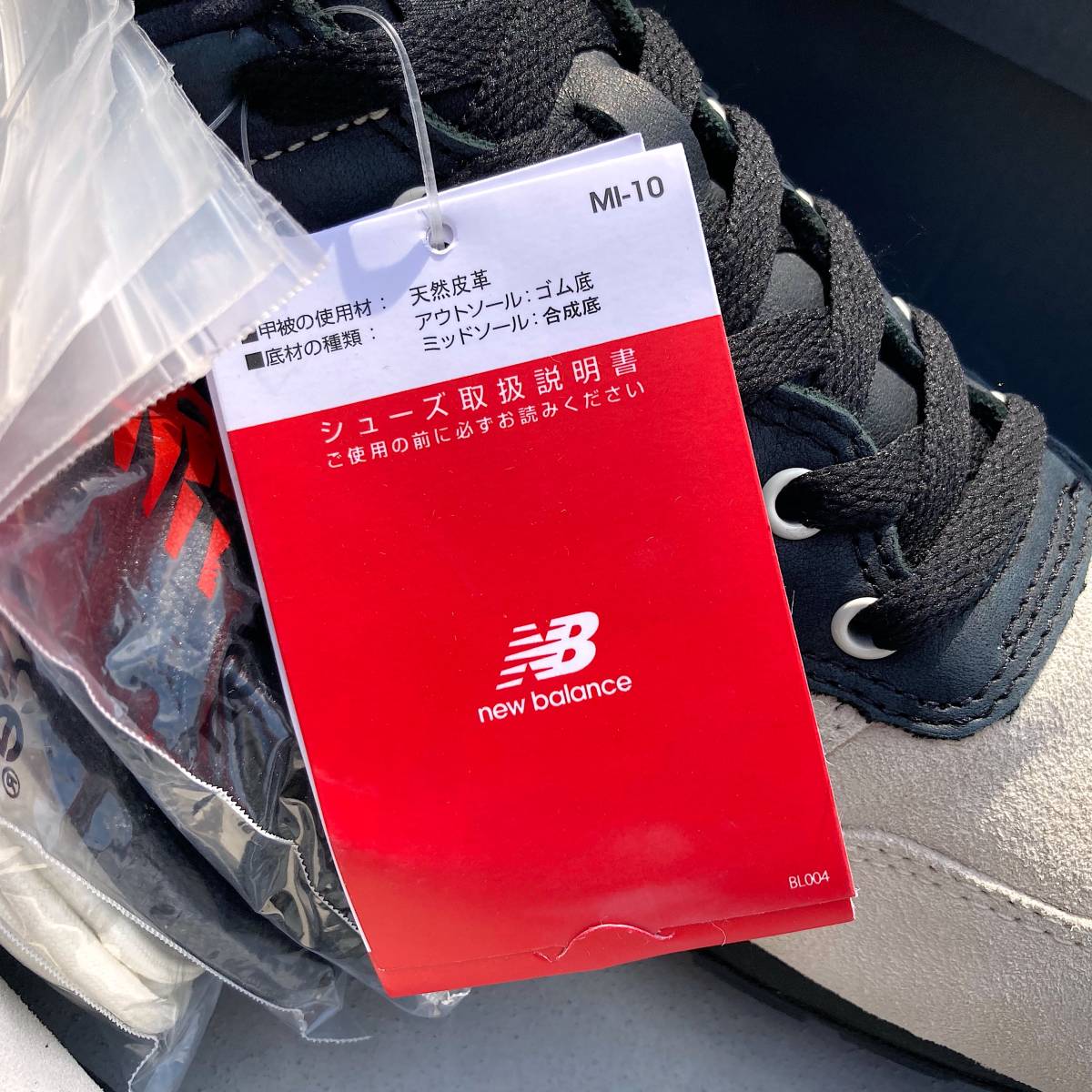 送料無料 BEAMS PLUS別注 New Balance CM996BPA ブラック×ベージュ 