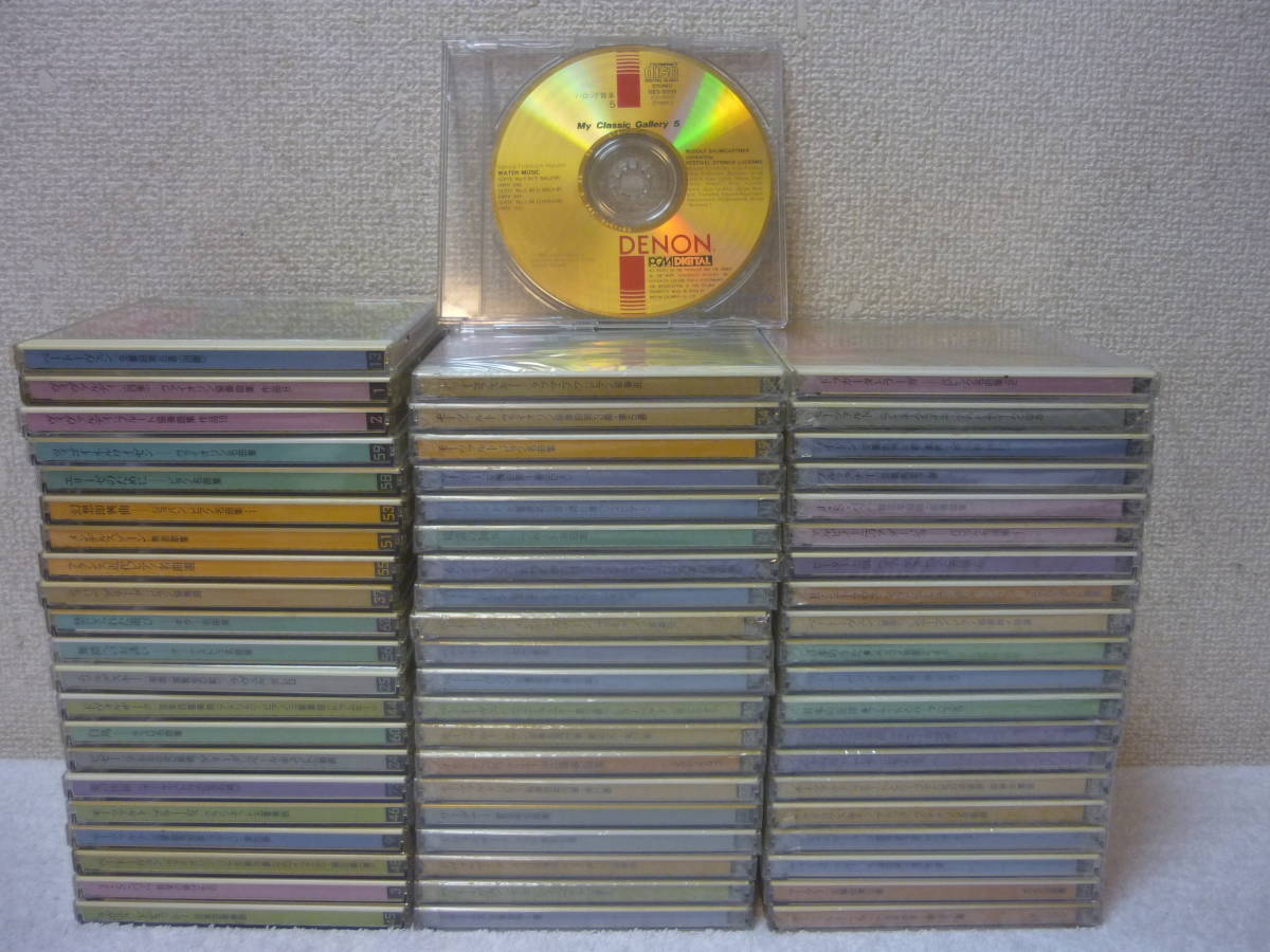 公式 ホームページ ゴールドクラシックCD《DENON My Classic Gallery