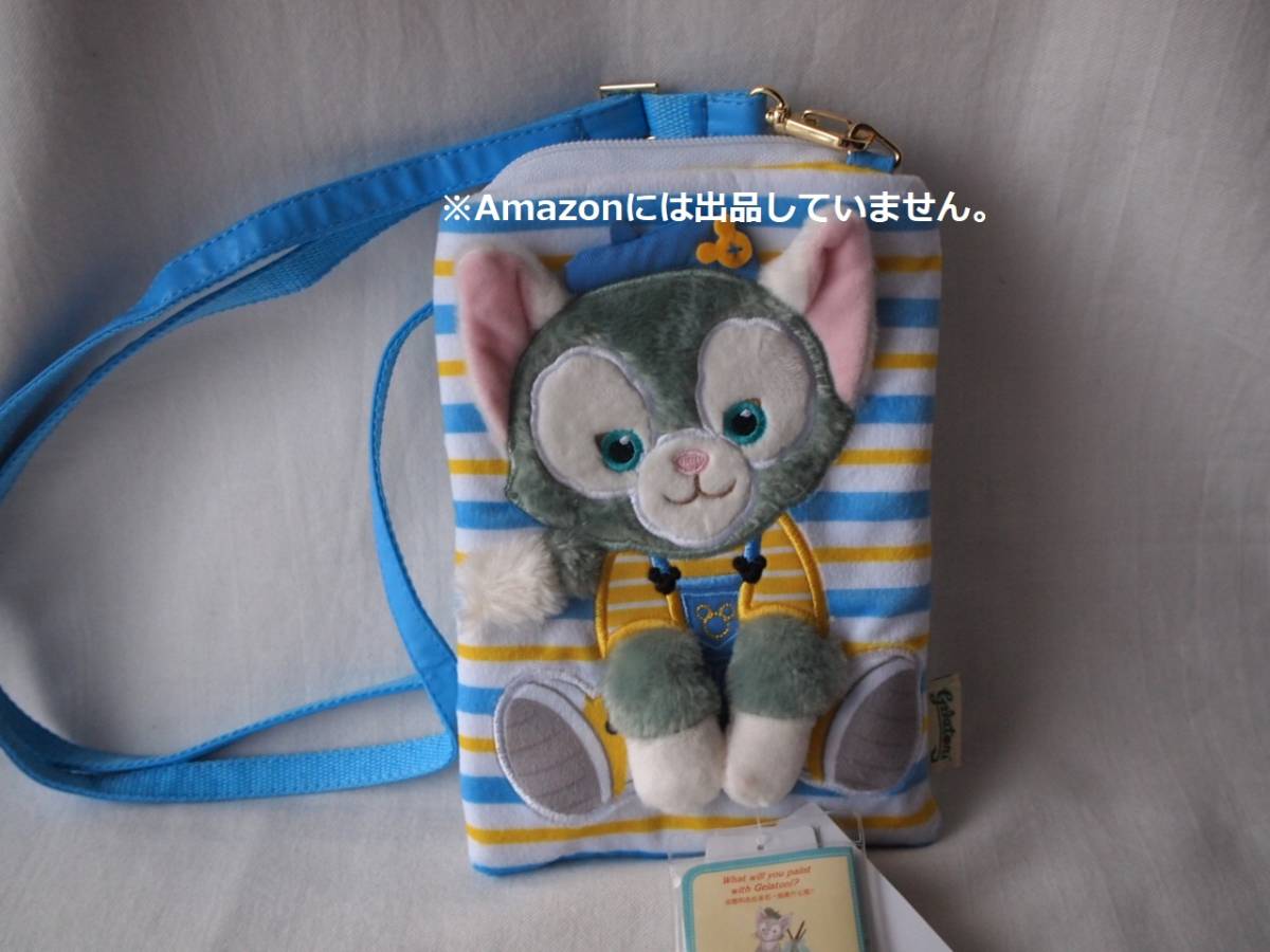 正規品 ディズニー ジェラトーニ ポシェット ポーチ ショルダーバッグ パスケース デニム 上海 Shdl Shdr ダッフィー 売買されたオークション情報 Yahooの商品情報をアーカイブ公開 オークファン Aucfan Com 正規品 ディズニー ジェラトーニ ポシェット ポーチ ショルダーバッグ パスケース デニム 上海 Shdl Shdr ダッフィー 売買されたオークション情報 Yahooの商品情報をアーカイブ公開 オークファン Aucfan Com