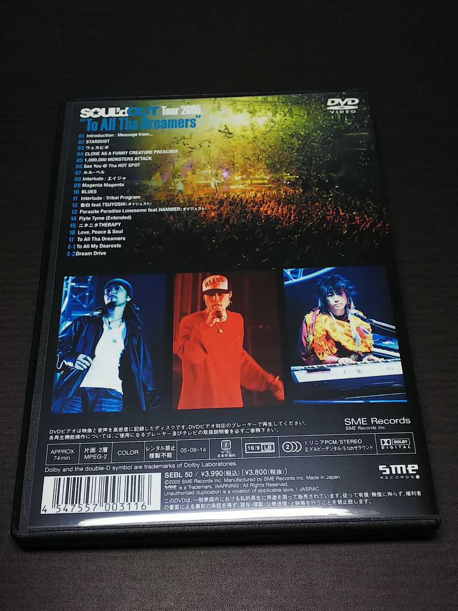 セル版 Dvd Soul D Out Tour 05 To All Tha Dreamers Bg850 ジャパニーズポップス 売買されたオークション情報 Yahooの商品情報をアーカイブ公開 オークファン Aucfan Com