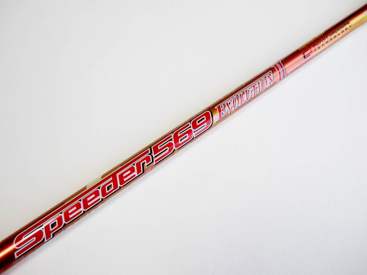 品質保証，限定セール スピーダー 569 エボリューション 2 S ヤマハ RTSスリーブ付 RMX 220 218 216 118 116 ドライバー用 シャフトのみ(フレックス S)｜売買されたオークション情報、yahooの商品情報をアーカイブ公開 - オー 男性右きき用