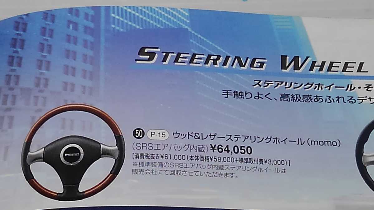 1UPJ-61037886]レヴォーグ(VM4)エアバッグ1 (右サイドカーテン) 中古 