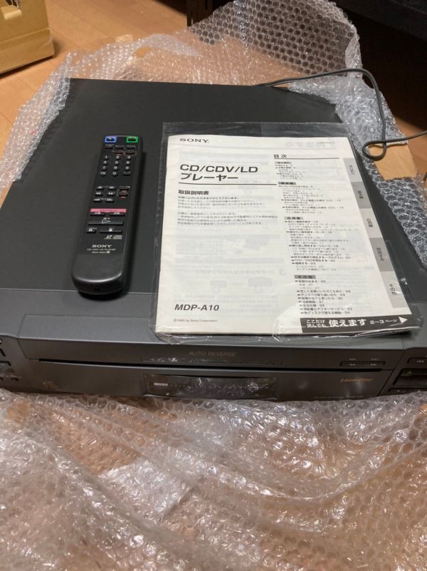 ソニー MDP-A10 SONY ソニー☆CD CDV LDプレーヤー☆MDP-A10☆ブラック