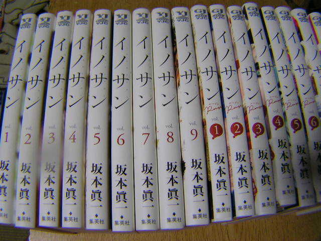 ☆イノサン全9巻＋イノサンRouge全12巻☆ 全冊初版 坂本