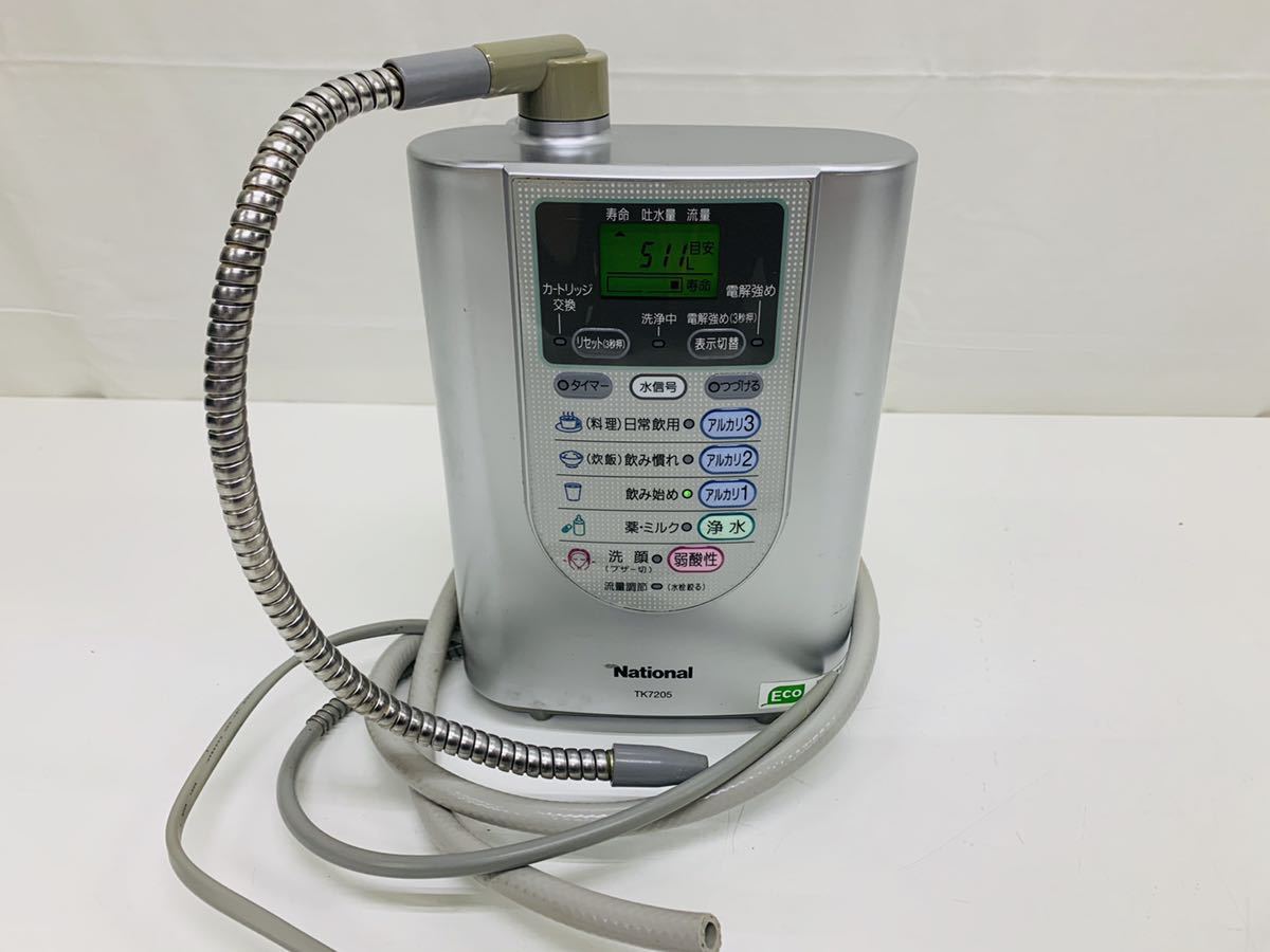 未使用 日本タッパーウェア アルカリイオン水生成器 交換用フィルター