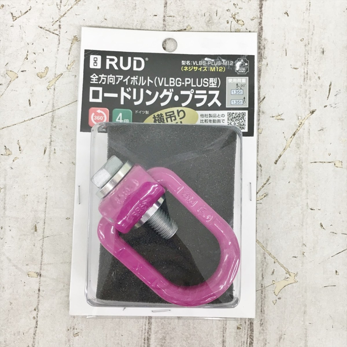在庫限り 【LR.store】 グリーンフェンス 緑のカーテン 目隠し リーフ 