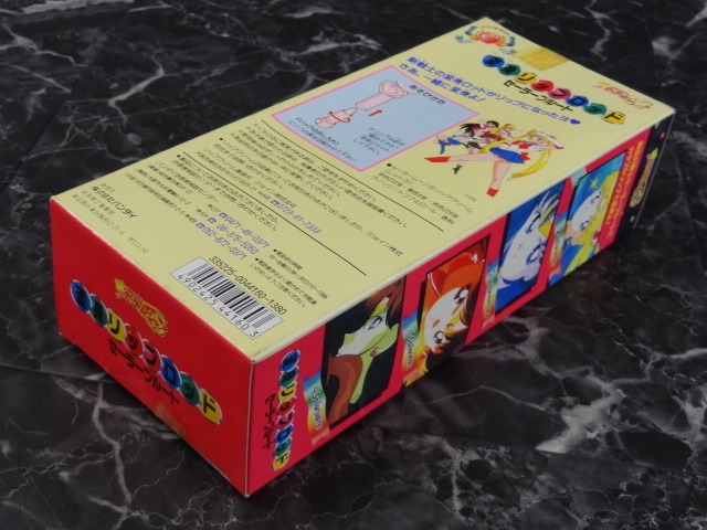 【バンダイ】美少女戦士セーラームーンS セーラープルート 変身リップロッド 未使用