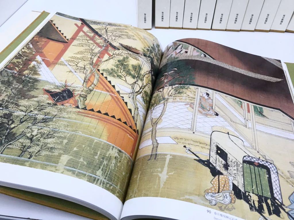 ハ-1360) 皇室の至宝 御物 全13巻＋山陵の遺宝 14冊揃 索引付属 毎日