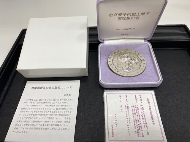 造幣局製 敬宮愛子内親王殿下 御誕生記念 純銀 メダル 161g◇915C