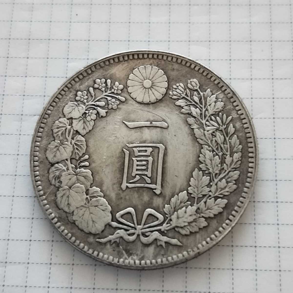 明治23年 一圓銀貨 一円 旧貨幣 古銭 日本 コレクション 明治23年 一圓銀貨 一円 旧貨幣 古銭 日本 コレクション Yahoo