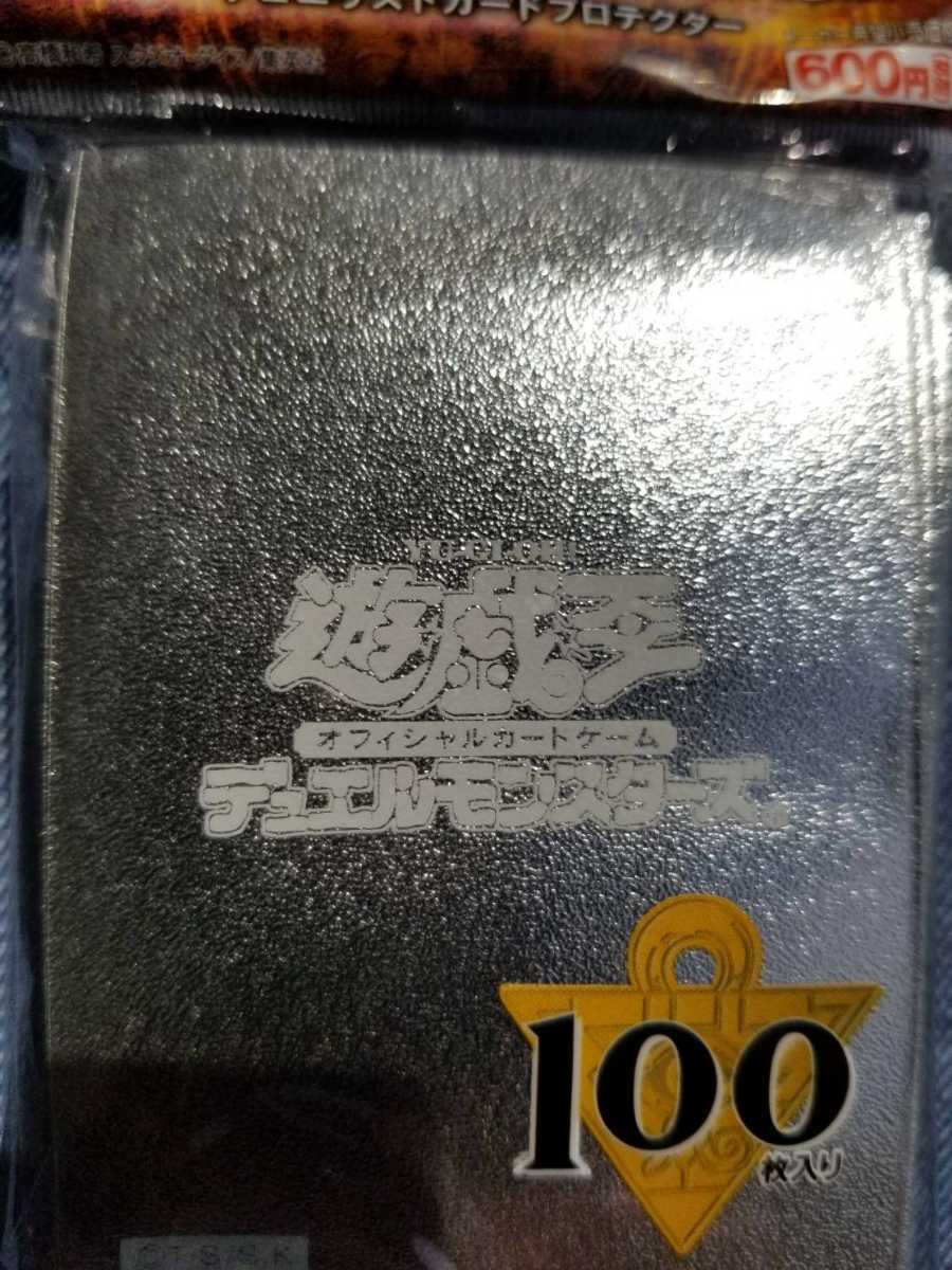 絶版 未開封 遊戯王 デュエリストカードプロテクター スリーブ 絶版 未開封 遊戯王 デュエリストカードプロテクター スリーブ