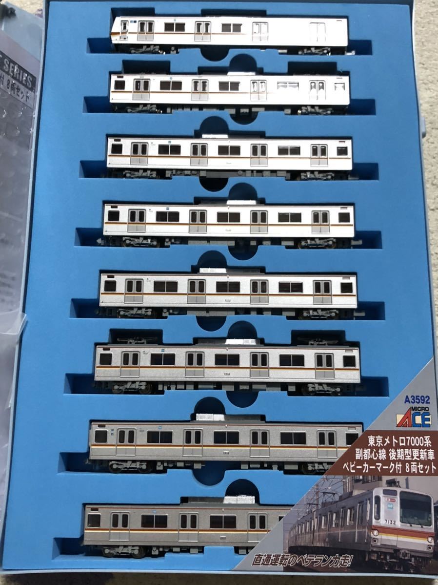 マイクロエース A-3592 東京メトロ 7000系 副都心線 後期型更新車