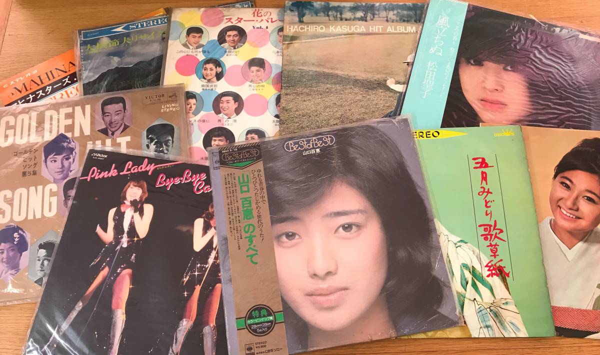 洋楽 レコード 大量 LPレコード 1円～ 邦楽 Yahoo!オークション まとめ