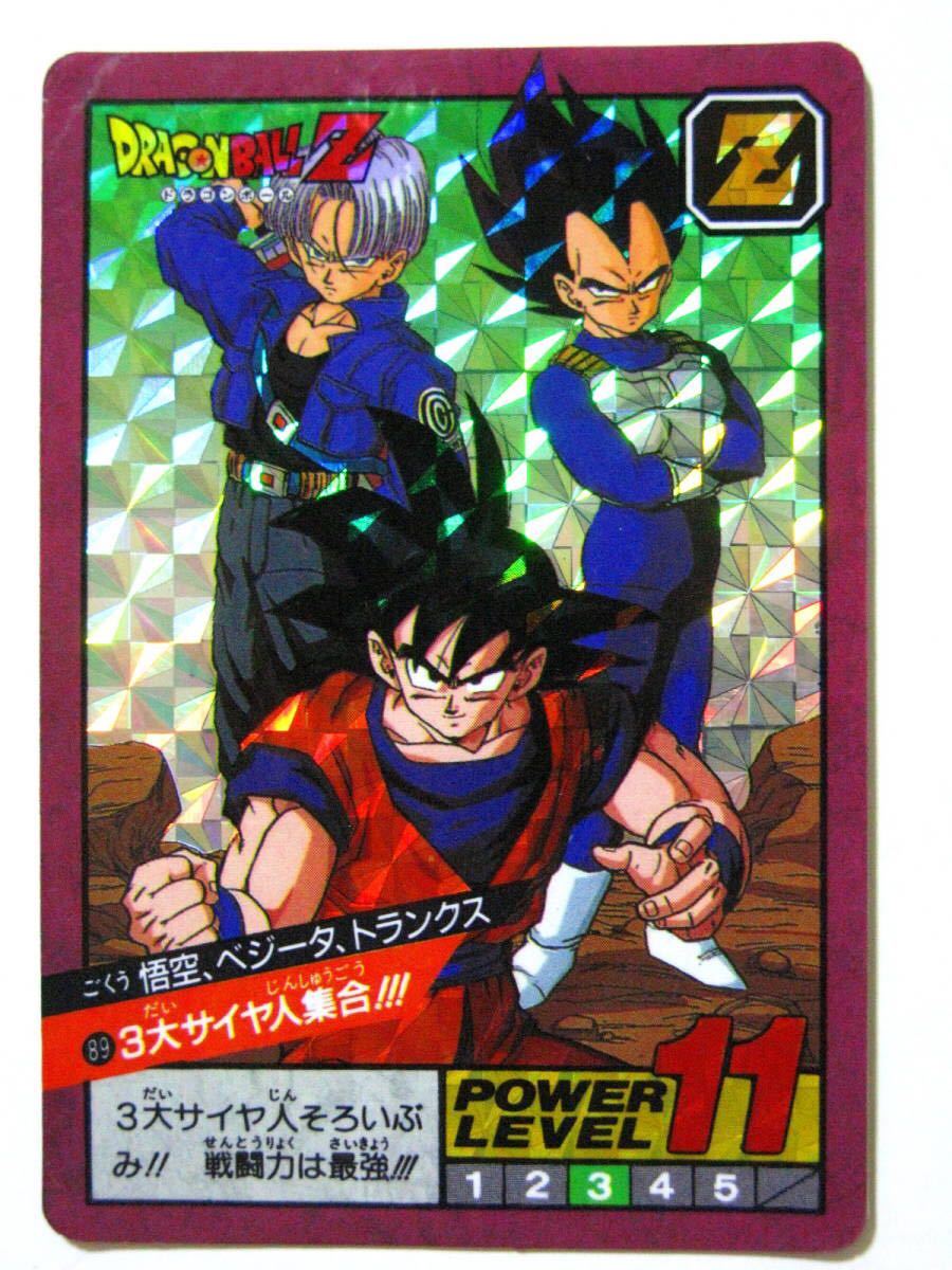 ドラゴンボール カードダス (93枚) ダブり無し ⑧ 1993年製 当時物 ドラゴンボール カードダス スーパーバトル 第6弾