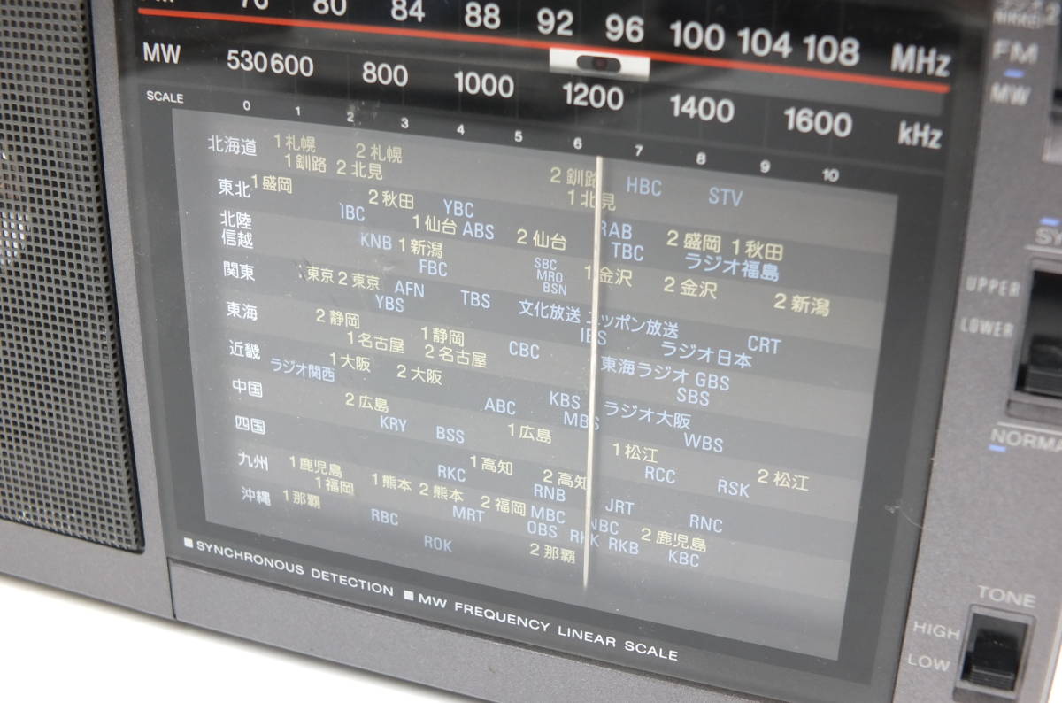 ICF-EX5MK2 SONY Radio Sony FM Portable FM⁄AM NIKKEI AM ラジオ ⁄ FM⁄