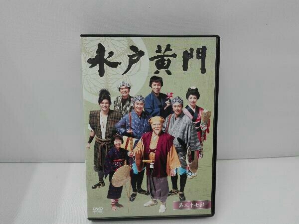 DVD 水戸黄門 第37部 DVD-BOX 水戸黄門 【公式通販】
