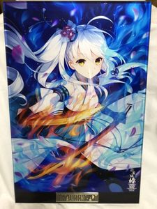 朱雀院椿のYahoo!オークション(旧ヤフオク!)の相場・価格を見る｜Yahoo