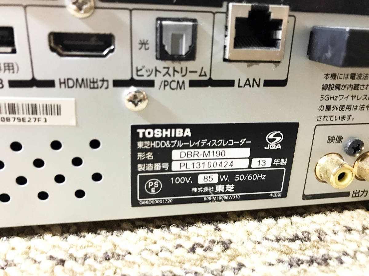 東芝 REGZA ブルーレイレコーダー DBR-M190 | - 価格.com REGZA