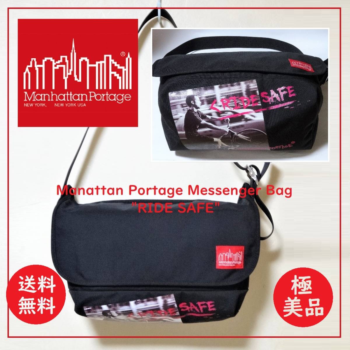 使用数回 極 Manhattan Portage メッセンジャー バッグ マンハッタン 