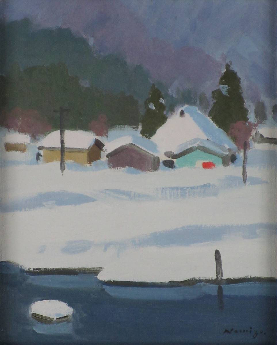 野溝嘉彦仙丈暮色師：中村琢二 油彩 6号