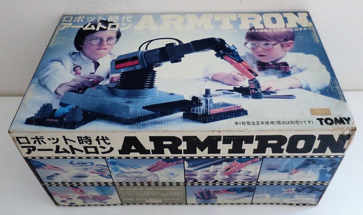 ☆ トミー ☆ロボット時代 アームトロン ☆ ARMTRON TOMY ☆MADE IN