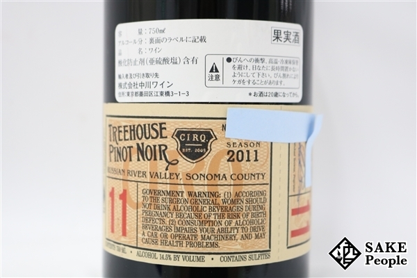 サーク Sauvignon Cabernet Valley Napa YOSHIKI by Y 0 シェヴ
