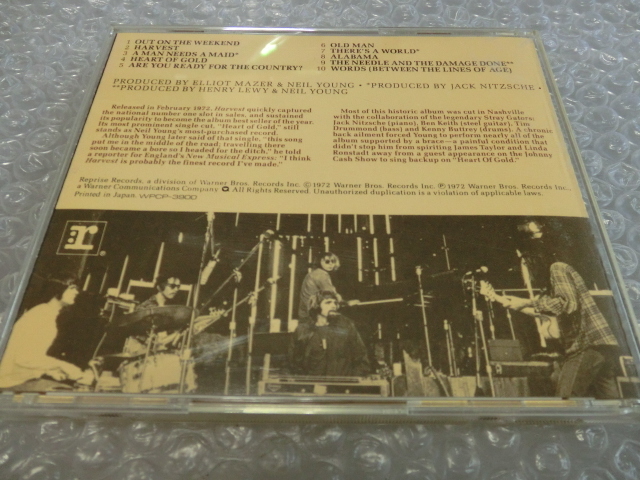 Cd ニール ヤング ハーヴェスト ジェームス テイラー リンダ ロンシュタット David Crosby Stephen Stills Graham Nash 名盤 国内盤 Neil Young 売買されたオークション情報 Yahooの商品情報をアーカイブ公開 オークファン Aucfan Com Cd ニール ヤング ハーヴェスト ジェームス テイラー リンダ ロンシュタット David Crosby Stephen Stills Graham Nash 名盤 国内盤 Neil Young 売買されたオークション情報 Yahooの商品情報をアーカイブ公開 オークファン Aucfan Com