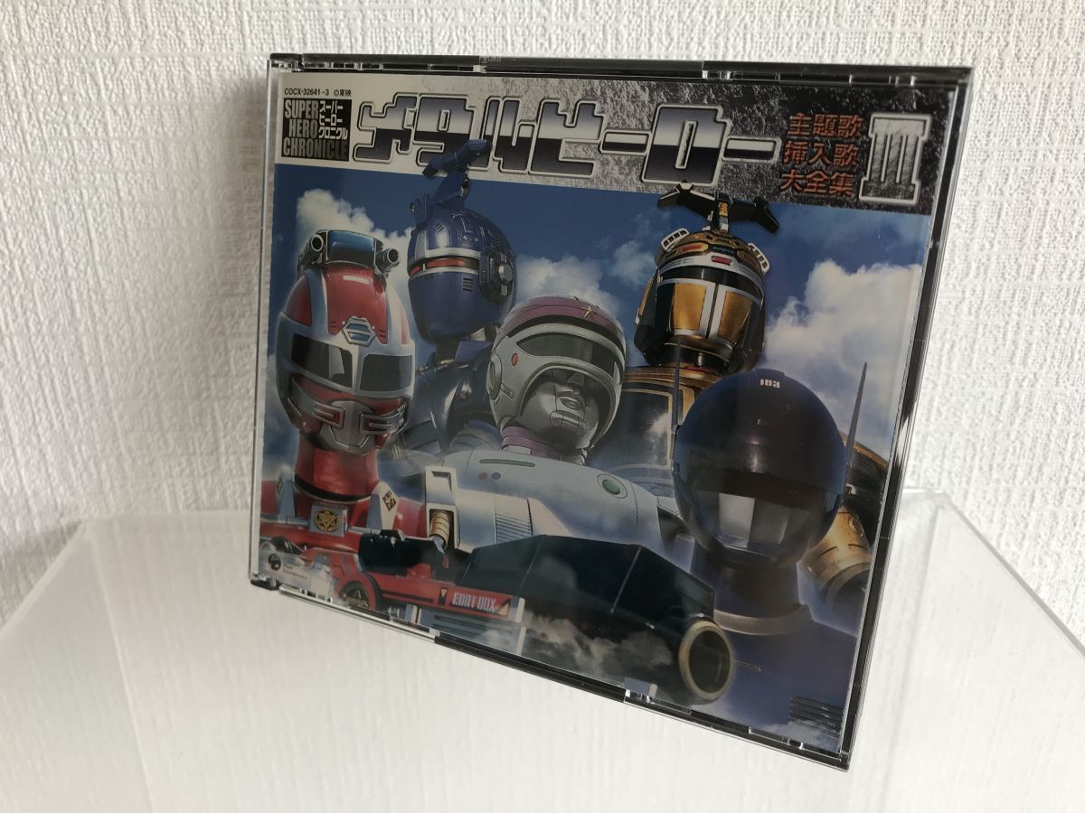 オリジナルサウンドトラックCD 「ソイレント・グリーン/デモン・シード