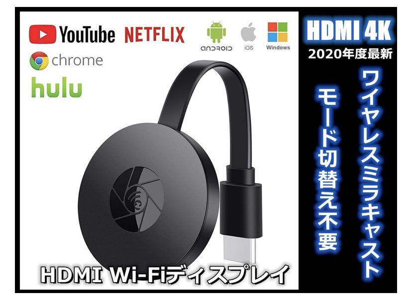 第3世代Google Chromecast クロームキャスト✳︎NC2-6A5✳︎ Google