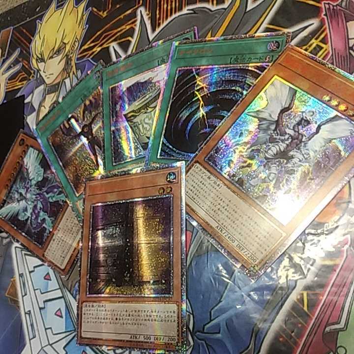 デュエルモンスターズ 20thシークレットデザイン Elite 遊戯王スリーブ