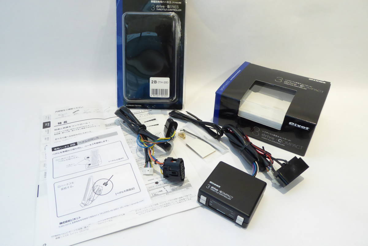PIVOT/ピボット 3-drive COMPACT スロコン THC TH-2B 専用ハーネス