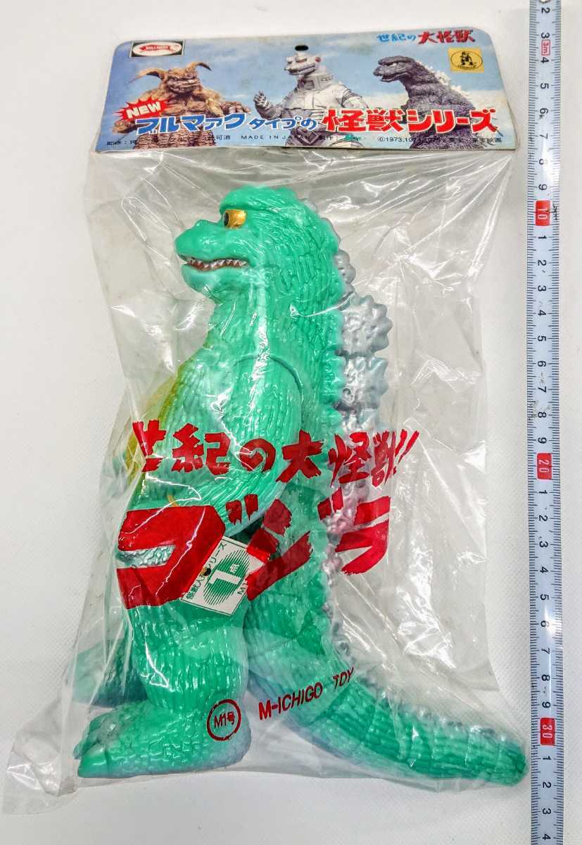 M1号 NEWブルマァクタイプの怪獣シリーズ メカゴジラ2 2期(藤色成型 メタ